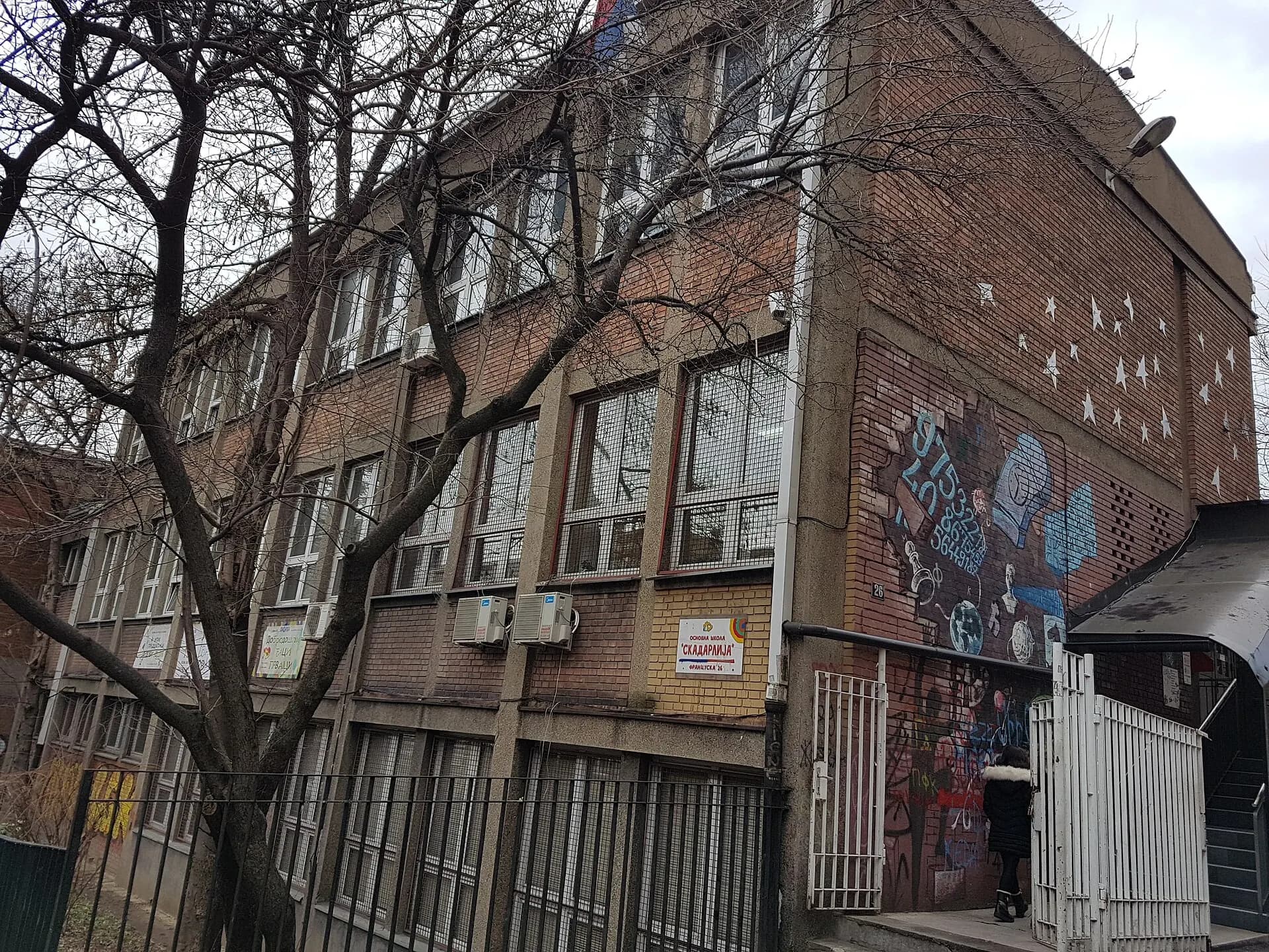 OŠ Skadarlija Beograd (2) 01