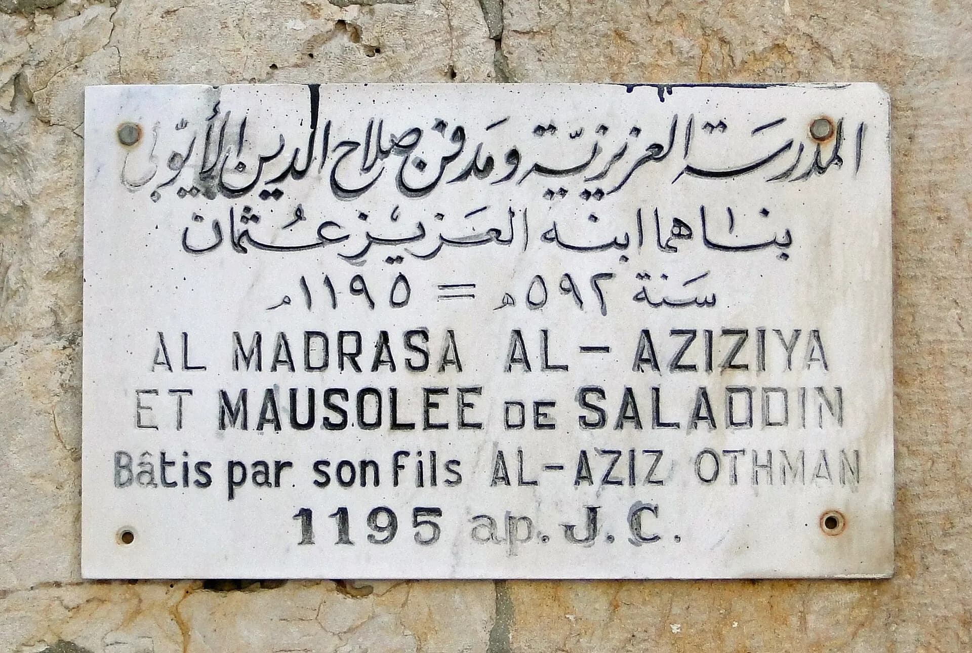 Plaque of Mausoleum of Saladin