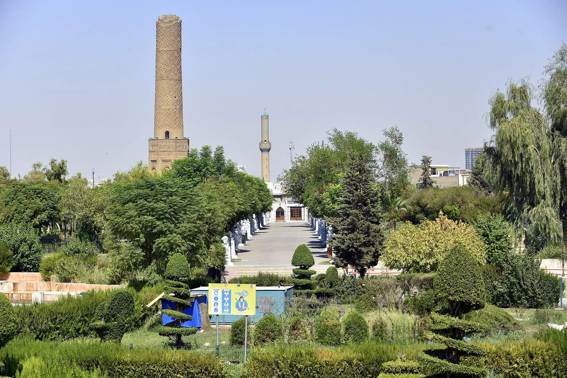 Mudhafaria Minaret at Minaret Park, Erbil