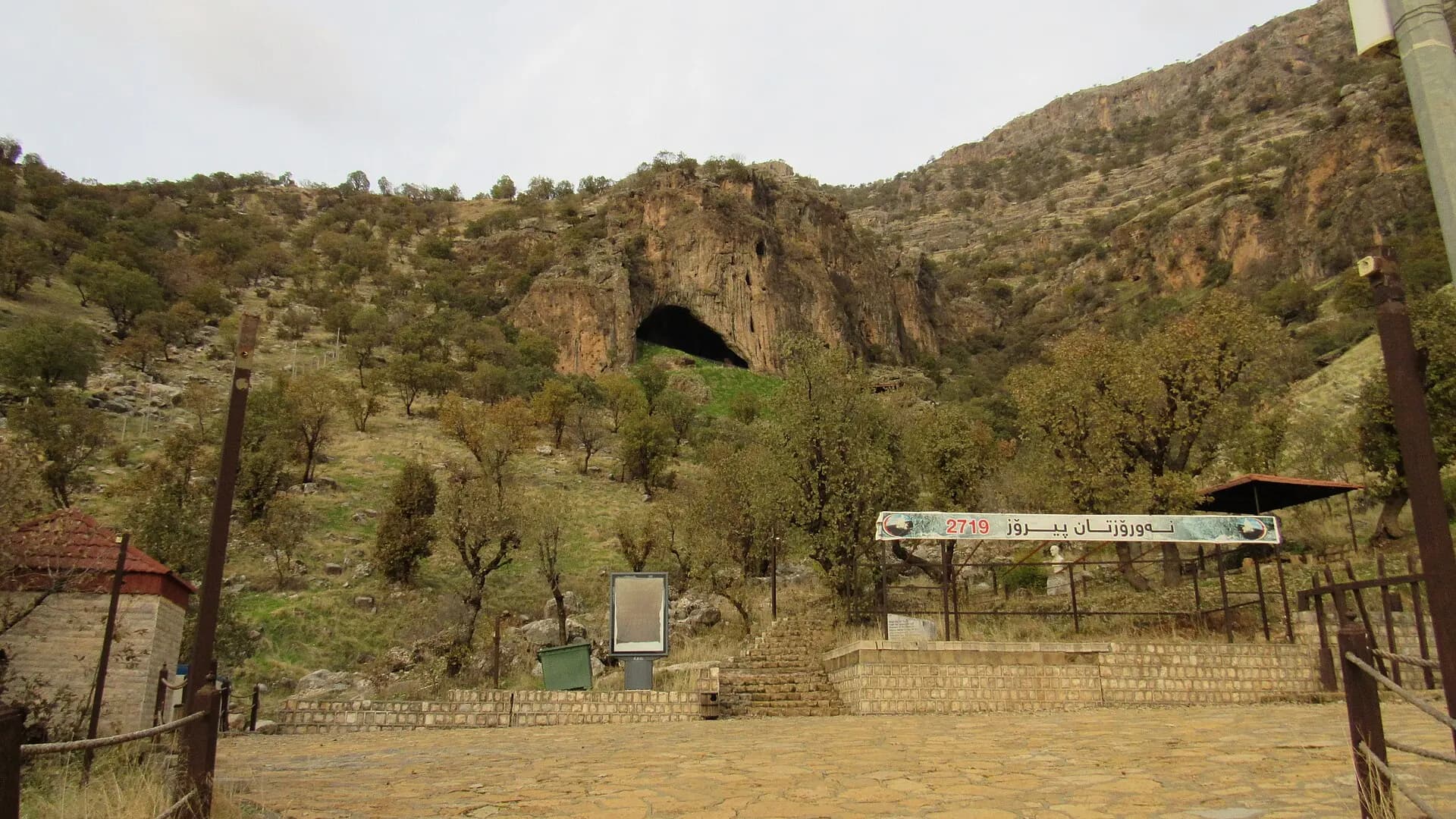 Shanidar Cave10