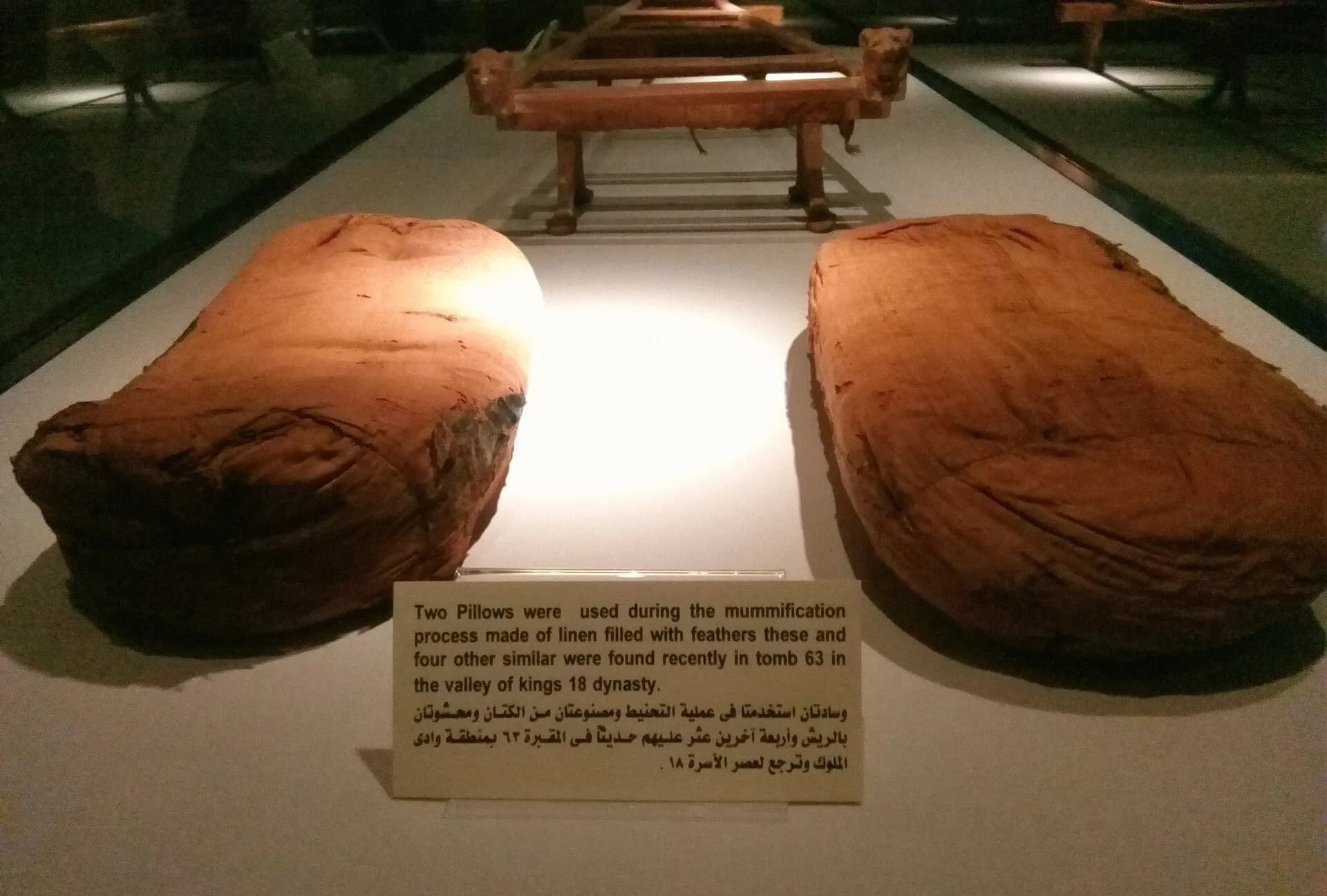 Mummification Tool, Luxor Governate, Egypt