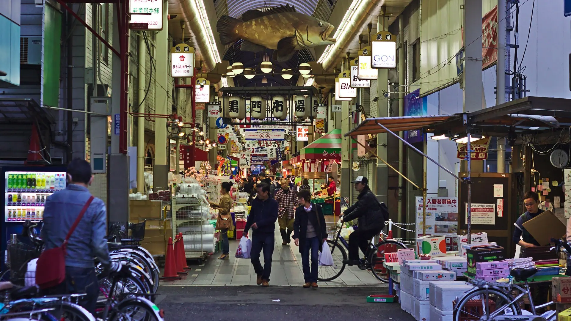 Sakana Street (117700799)