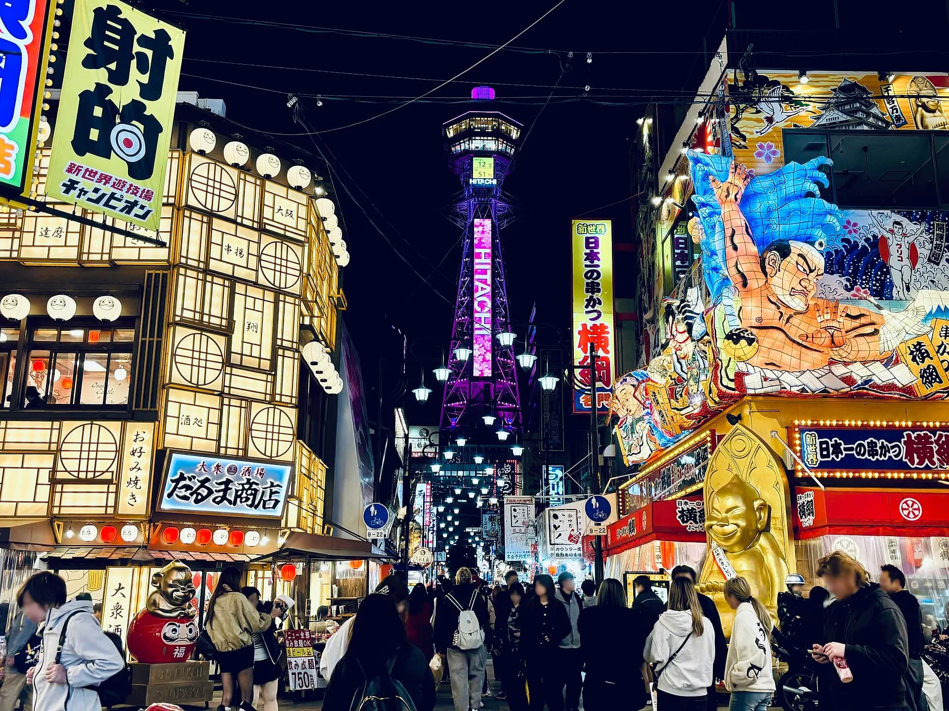 Shinsekai and Tsutenkaku Tower
