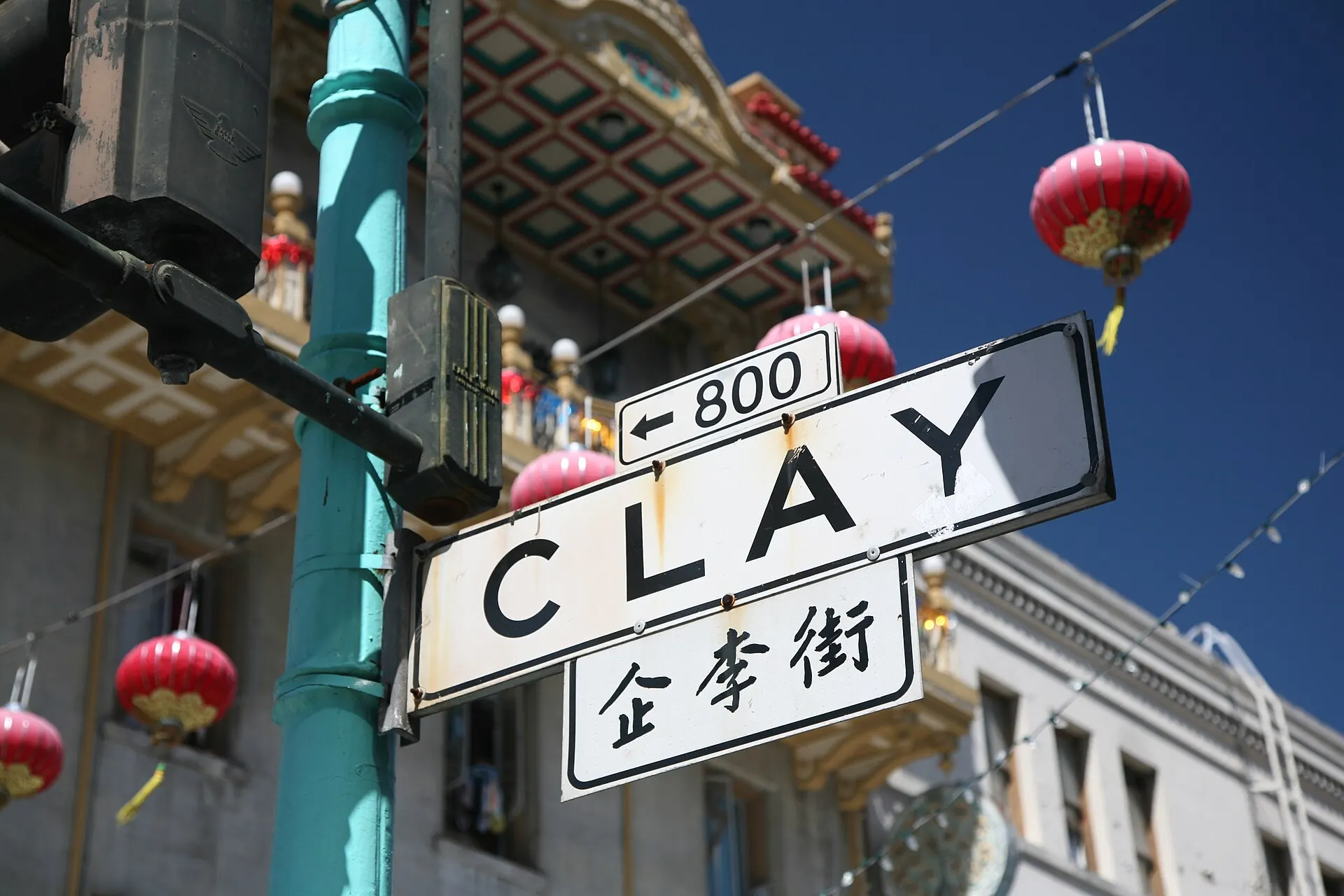 SF Chinatown street sign Clay