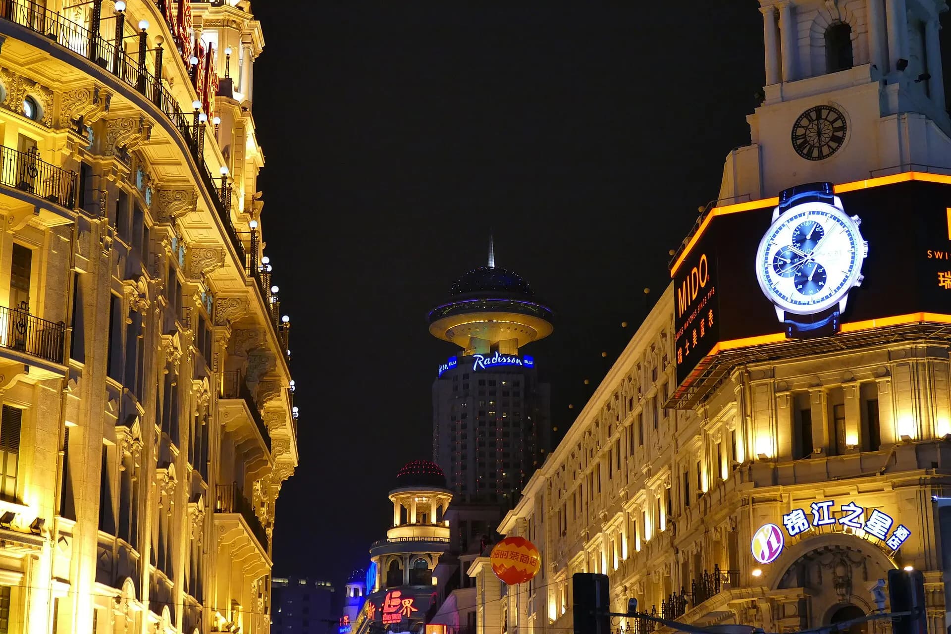 2014.11.15.184722 East Nanjing Road Pedestrian Zone Shanghai