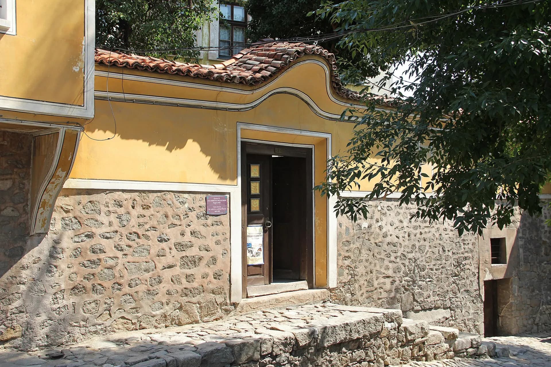 Detail from The Old Town of Plovdiv - Tzanko Lavrenov Street (1)