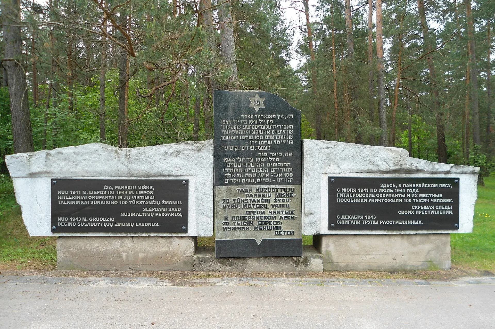 Paneriai memorial - panoramio